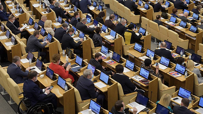 Госдума приняла в первом чтении законопроект о налогообложении цифровых валют